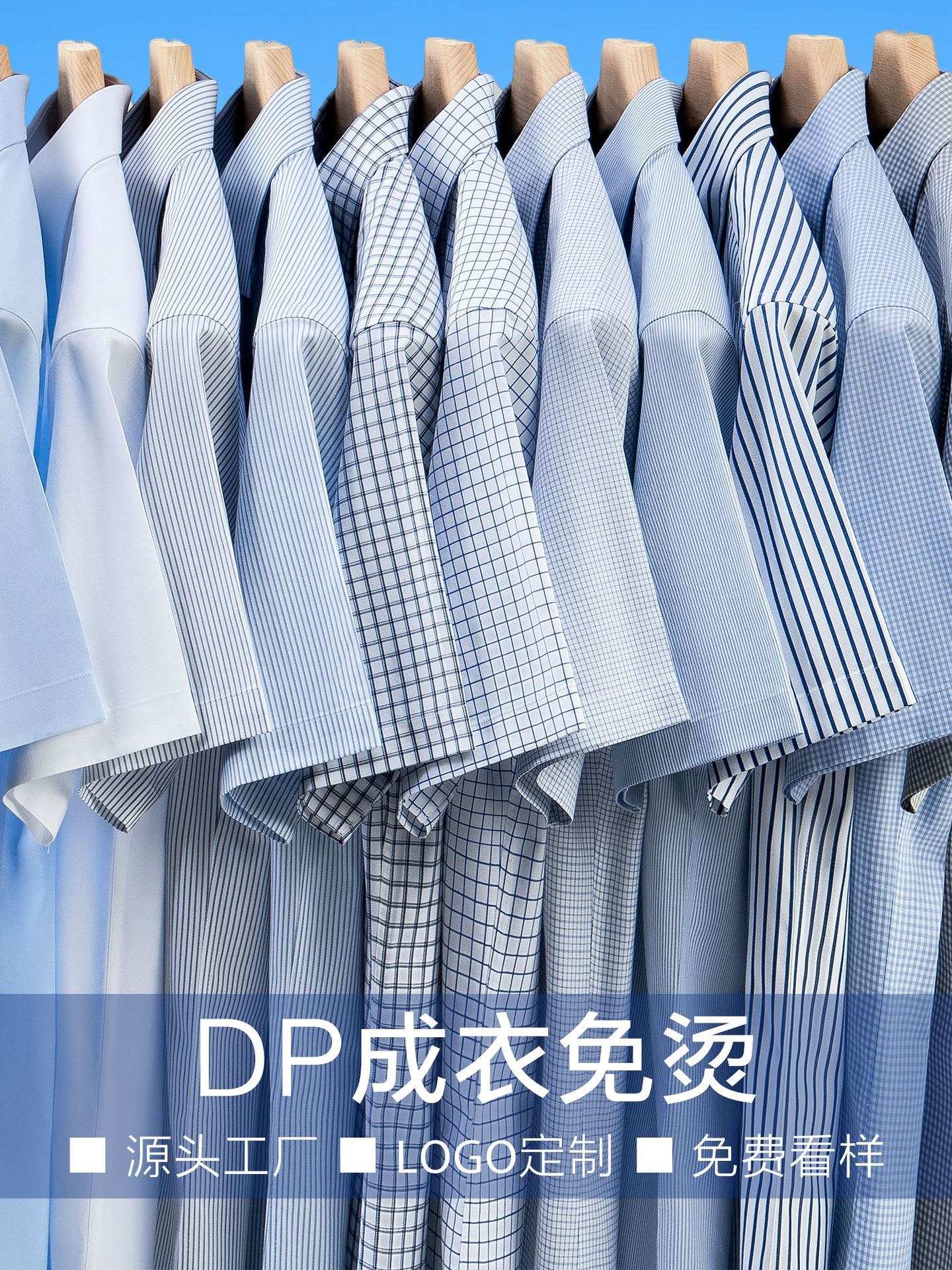 Camisas de hombre de manga corta de verano DP prendas de vestir no quemadas camisas de hombre cómodas elásticas multicolores prendas de vestir casuales a cuadros
