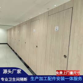 抗倍特板公共卫生间厕所隔断淋浴间防潮挡水复合树脂隔间装饰材料