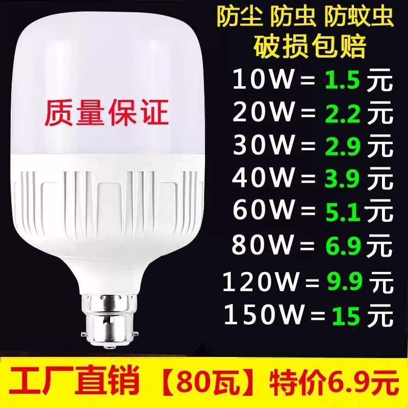 卡口灯泡节能灯照明家用老式挂钩超亮省电插口灯泡螺口|undefined