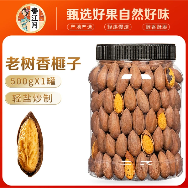 [【精品罐装】香榧子 500g]