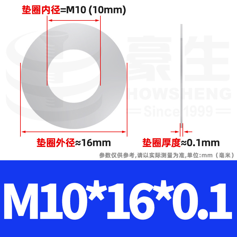 304ステンレス鋼超薄スペーサーワッシャー金物薄平スペーサーメタル薄平ワッシャーm4 m 5m 6m 8m 10m 12|undefined