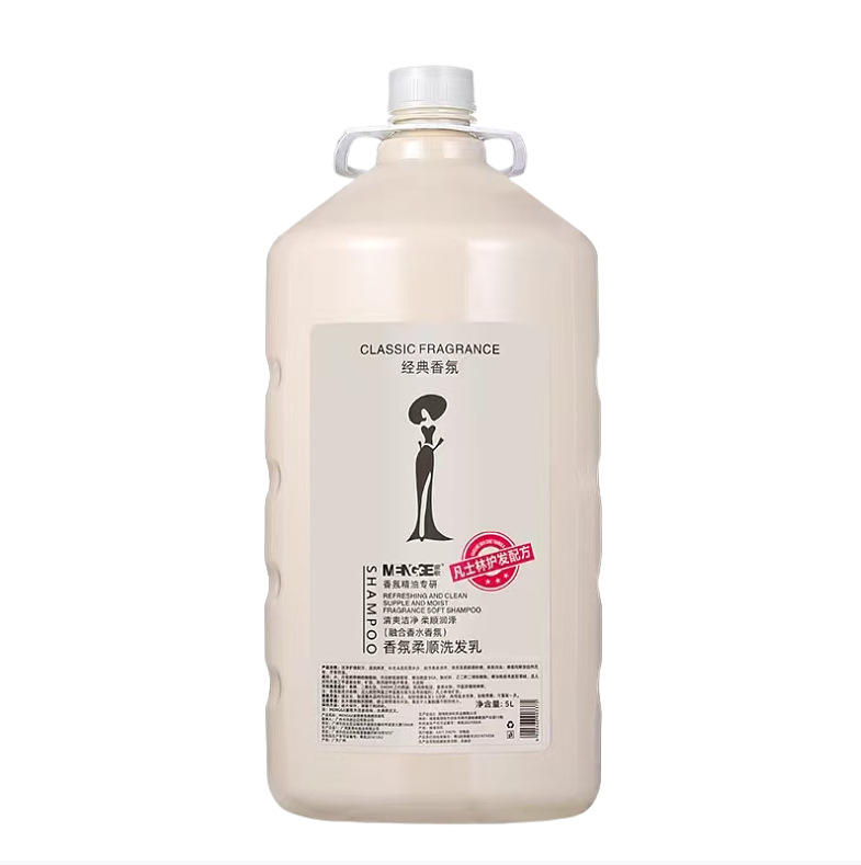 Un cabello de 10 jin barril de champú salón de peluquería acondicionador de cabello de fragancia fuerte baño hotel residencial baño