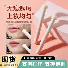 小馒头遮瑕刷蘑菇头化妆刷柔软圆头海绵泪沟黑眼圈遮瑕刷美妆工具