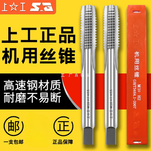 �Ϲ��z�F�z������䓙C�ýz�F�Ϲ�ֱ�۽z�F�^�F���FM3M4M5M6M8M10