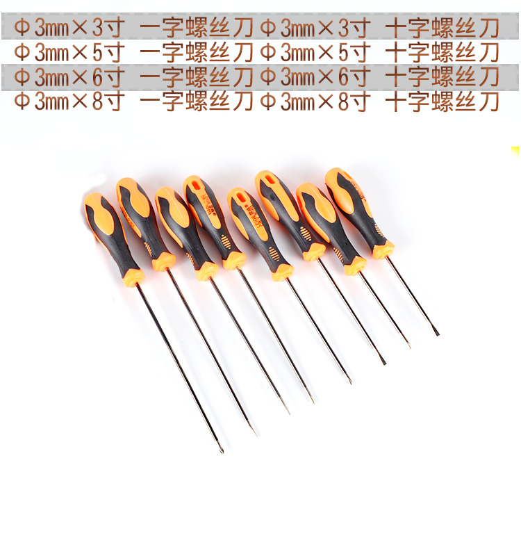 Destornillador de varilla delgada alargada 3/4mm destornillador de acero al cromo vanadio 8 "10" 12 "reparación de la máquina