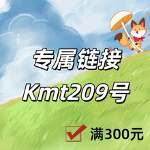 ����朽�+Kmt209̖