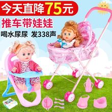 儿童玩具女孩过家家推车带娃娃洋娃娃宝宝购物车婴儿小手推车