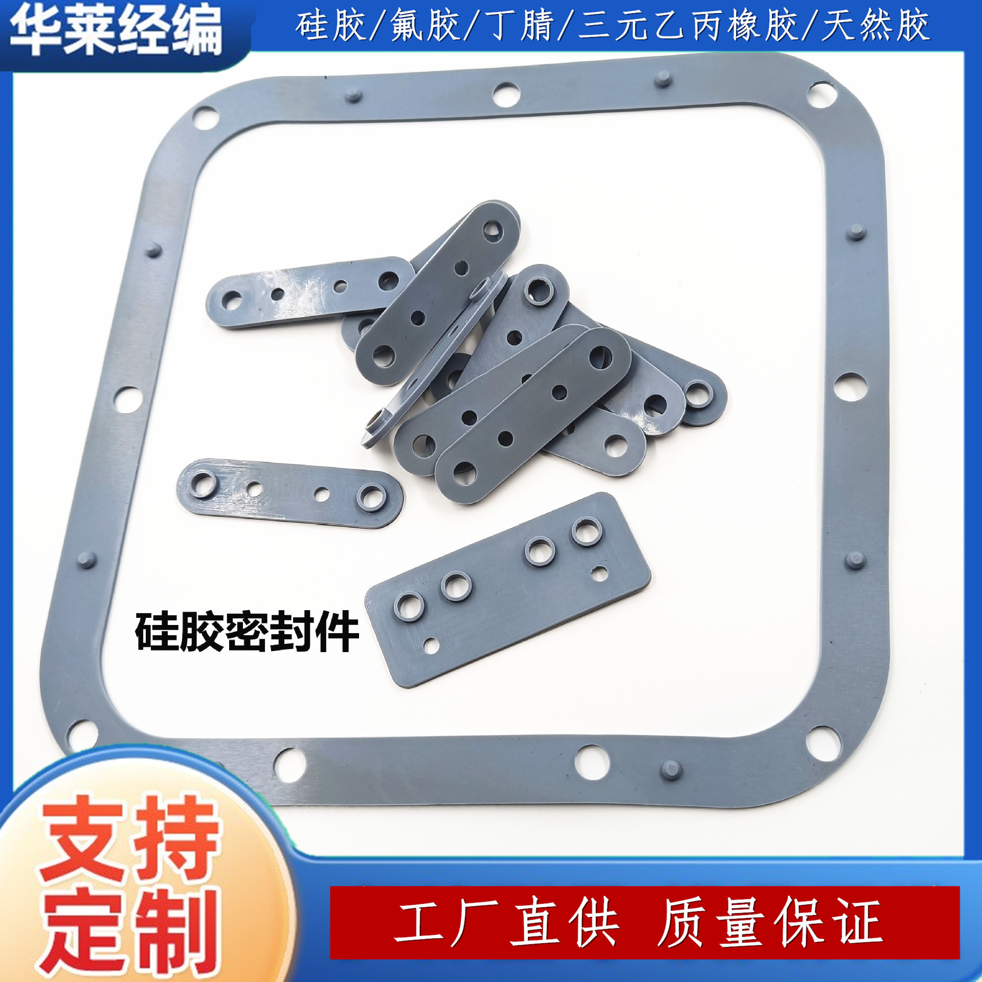 厂家热销 灰色230mm防水防漏硅胶密封垫 洗碗机集成灶密封硅胶垫