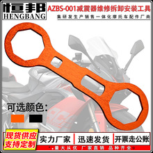 �a��Ħ��܇ǰ�p�����S�޲�ж���b�����mCRF250R CRF450R CRF450X