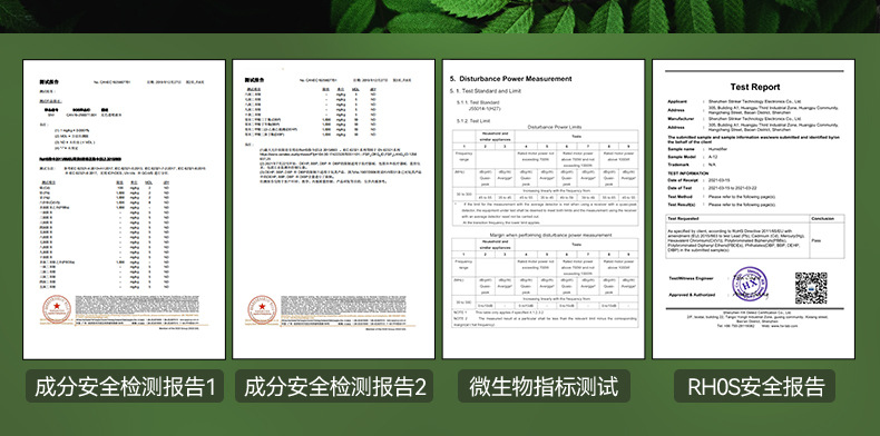 欢乐兔植物精油防护手环.jpg