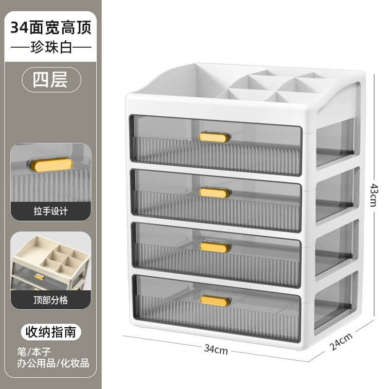 Cosmetic table storage box, lipstick, capacious transparent plastic face mask
