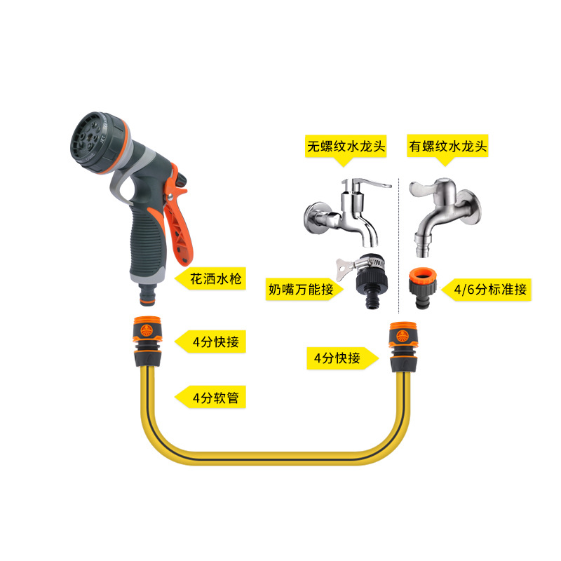 Household Plant Watering 8 Types Water Spray Nozzle 8 Function Garden Sprinkler Head Courtyard Garden Balcony Vegetable Watering Car Washing Magic Tool