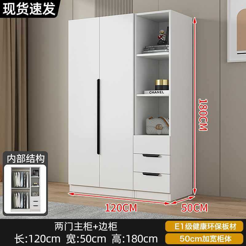 衣柜现代简约家用卧室小户型平开门收纳储物柜简易出租房用挂衣橱|undefined