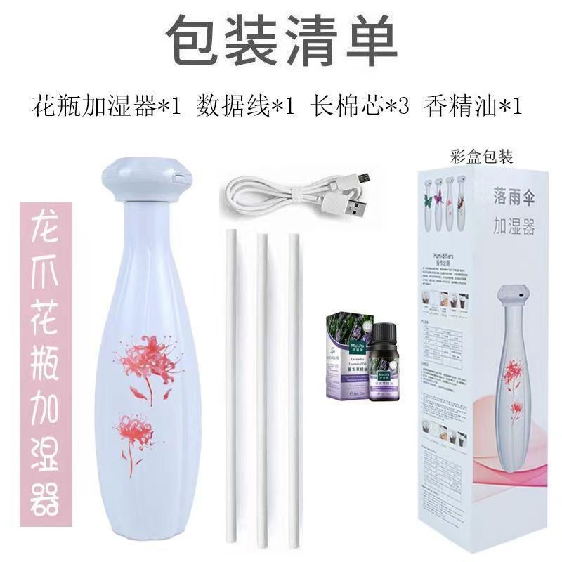 家用加湿器静音卧室孕妇婴儿简易空调房间车载升大容量矿泉水瓶|undefined