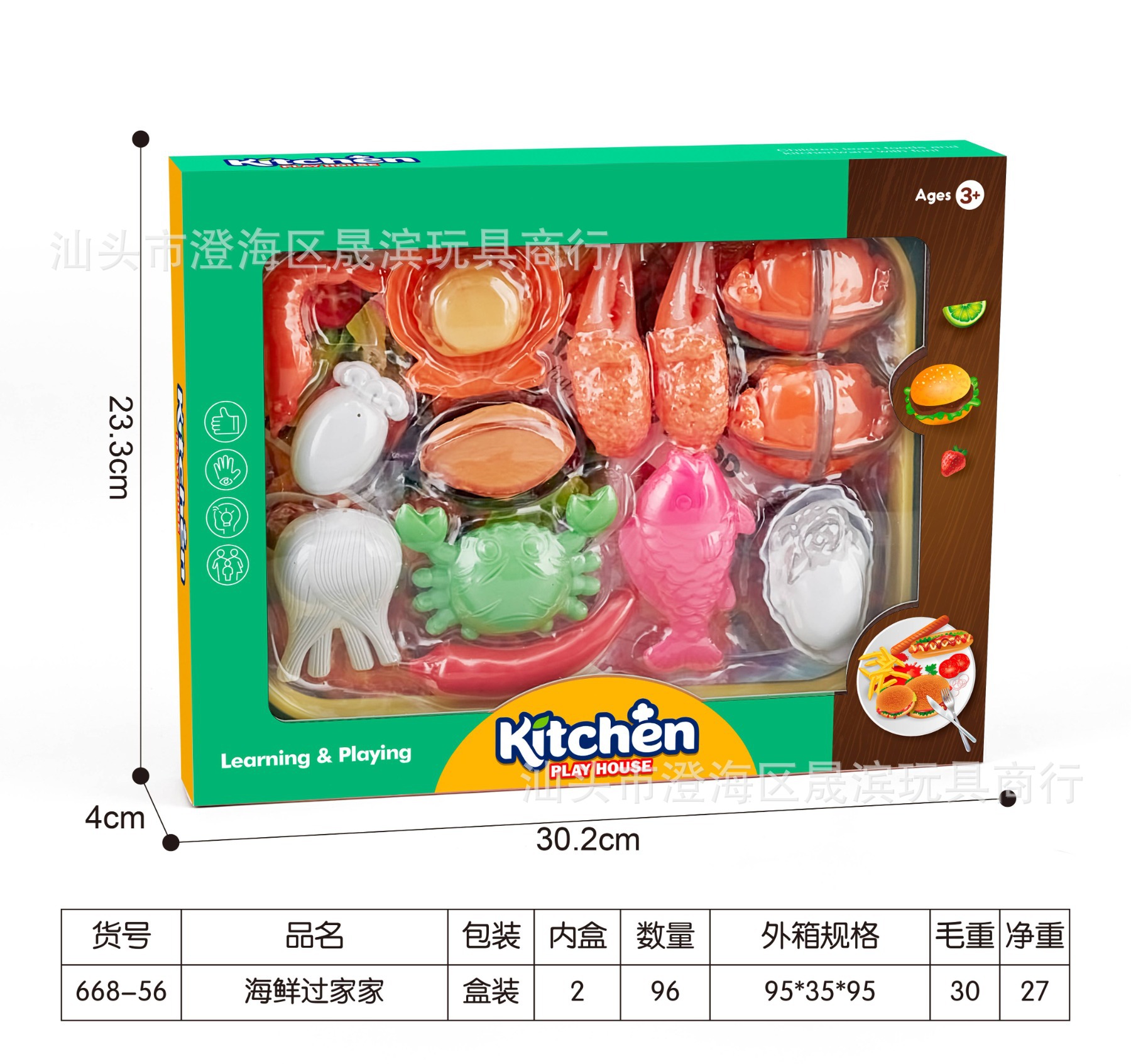 668-56/해산물놀이집