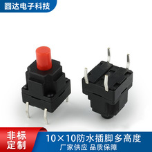 ˮp|_P10*10 Ҏ߉t^_ϴCIo_P