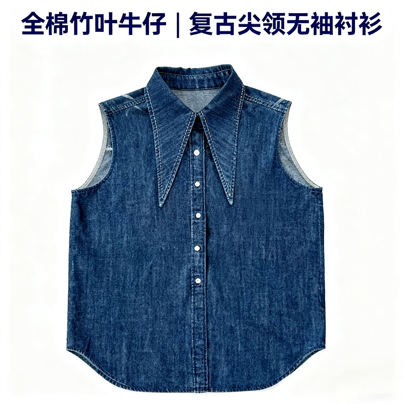 H66 New Product Launches Cotton Bamboo Leaf Denim Retro Pointed Collar Sleeveless Shirt Loose Layered Style Unisex