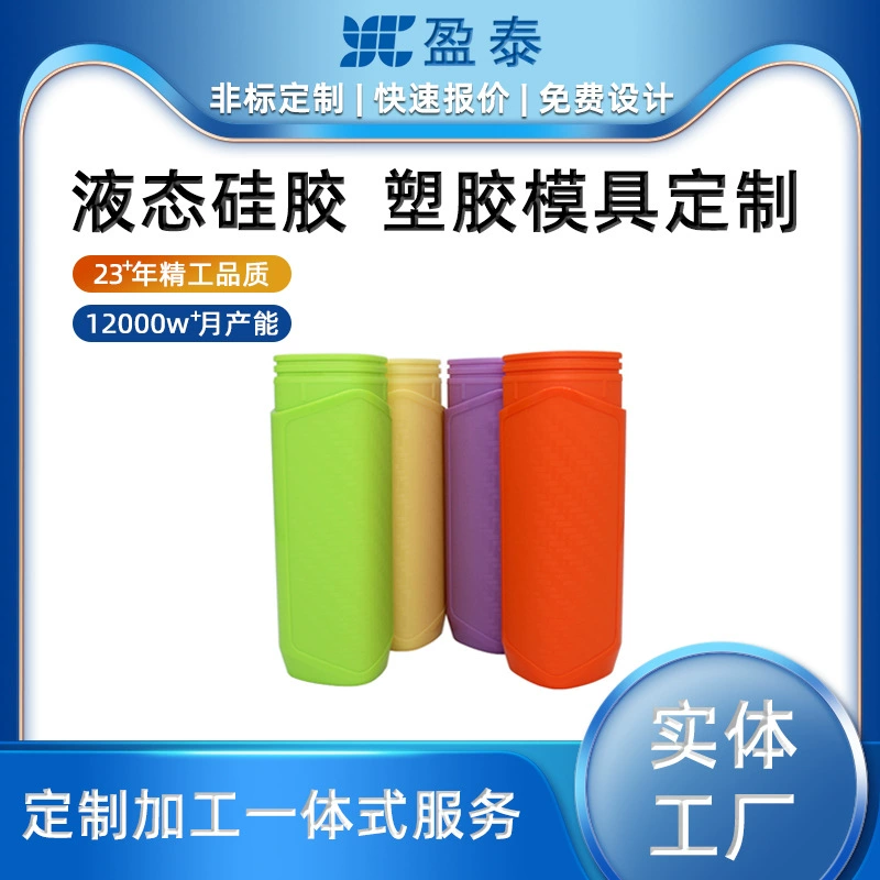 Прецизионный электрический пластиковый корпус Малое механическое оборудование пластиковые аксессуары Корпус распылителя для литья под давлением Индивидуальная форма