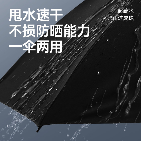 Automatic anti-storm large umbrella wholesale folding men's rain and shine dual-use umbrella women's sunshade disposable batch