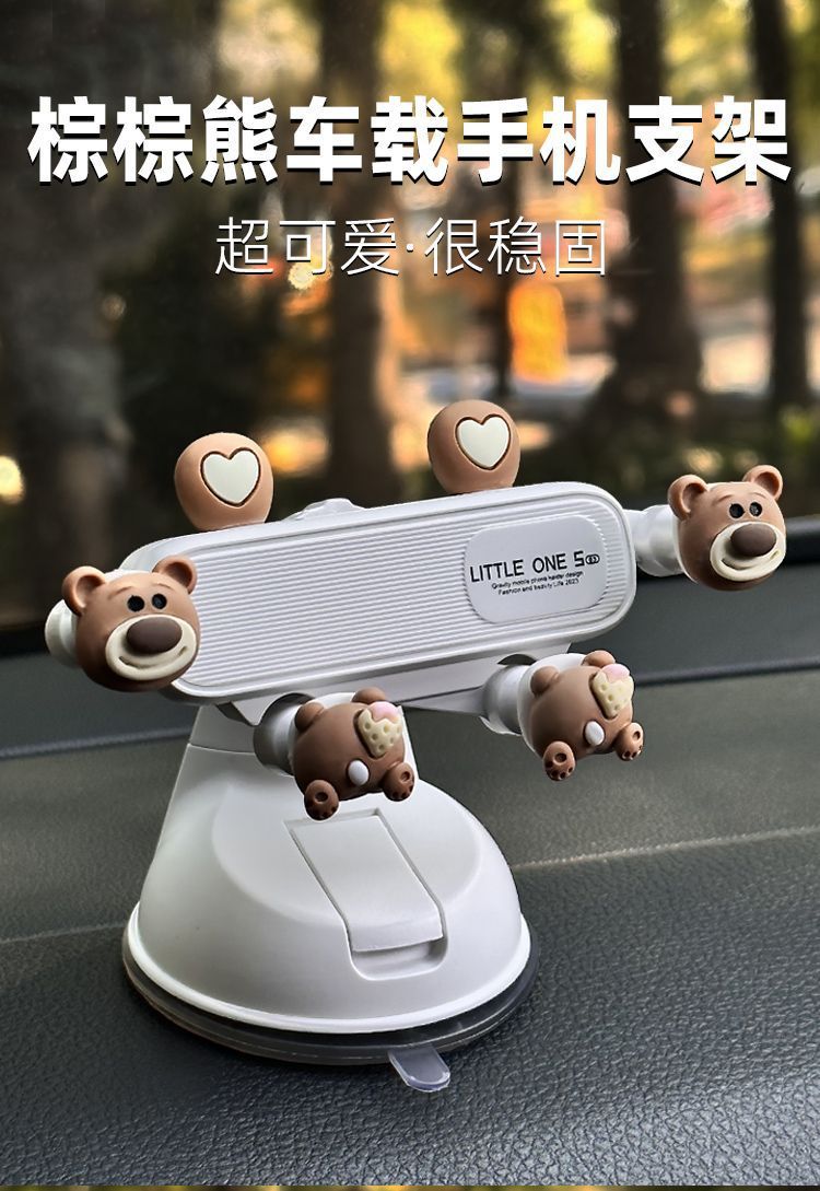 Mobile Phone Holder Car Suction Cup Car Instrument Support Navigation Car Interior 2025 New Female Driver Cartoon
