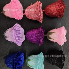 金葱粉;珠光粉;其他颜料