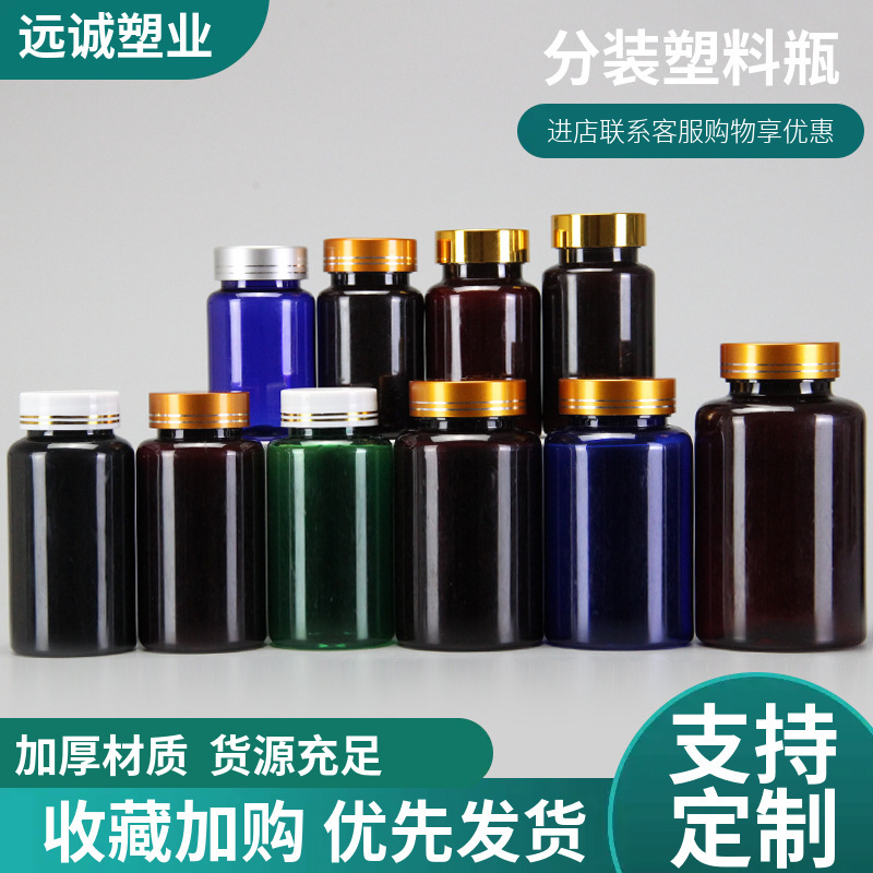 卸売 100-300 ミリリットルミリリットルカルシウム錠ボトル固体錠ボトルカプセルボトルペットヘルスケア製品ボトル|undefined
