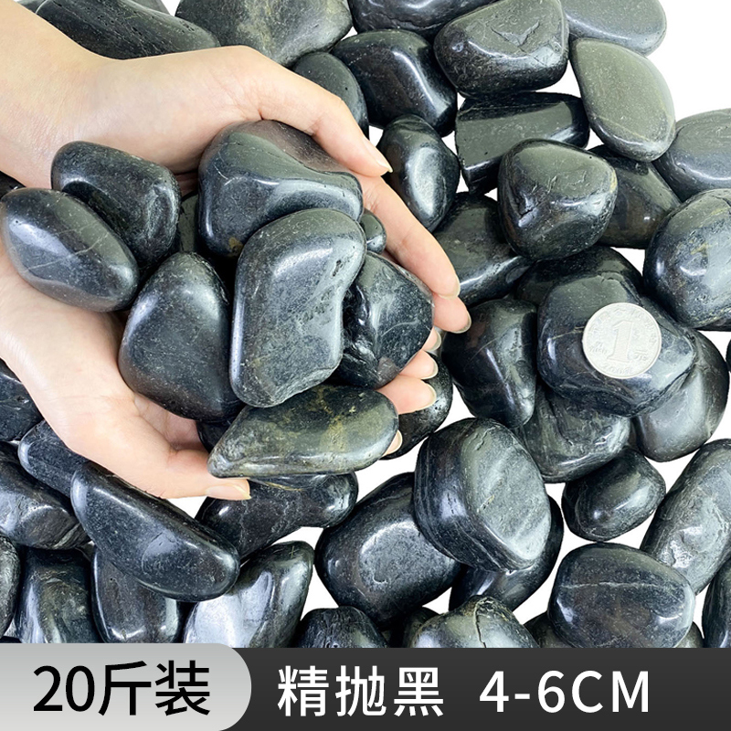 [20kg] 검은 자갈 4-6cm