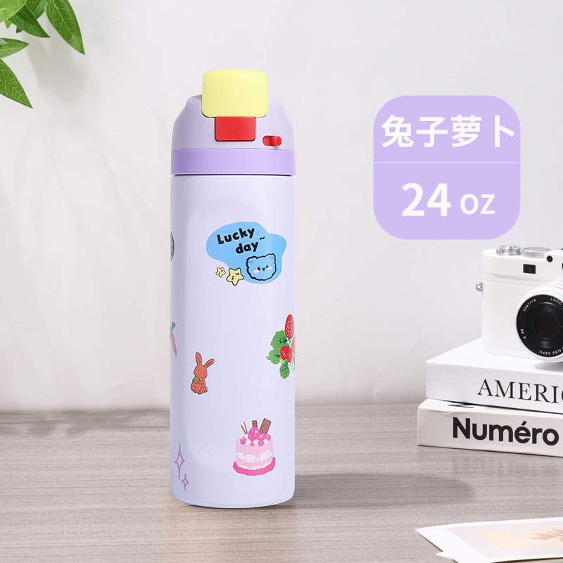 위에샹 컵토끼 무 [24oz]