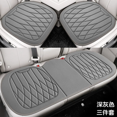 Four-Season Breathable Small Three-Piece Seat – Seat cushion, seat cover - seaweed-fiber-dark-gray-the-whole-car-has-five-seats-three-piece-set