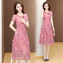 ����Ʒ��ɣ�Q�z�B��ȹŮ2026�ļ��¿���ۼ��߶���⋌���p�gȹ��