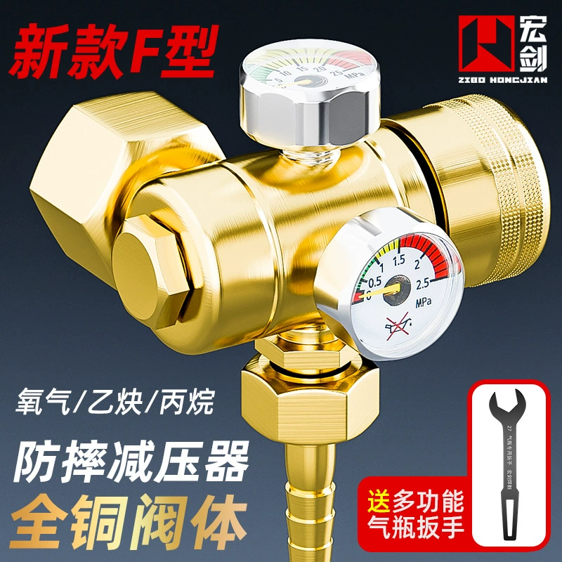 Полностью медный измеритель кислорода, предотвращающий падение, измеритель ацетилена, измеритель пропана, измеритель аргона, энергосберегающий кислородный баллон, редуктор давления, редуктор давления, манометр