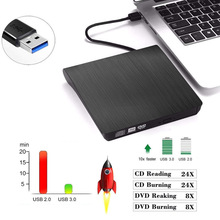 USB3.0拉丝外置光驱移动DVD刻录机光盘驱动器台式电脑外接笔记本