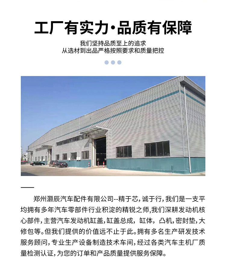 Factory Direct Sales Engine Cylinder Head Assembly Gm350 Cast Iron Cylinder Head Assembly Gm350 Gm5.7 Assembly Wholesale