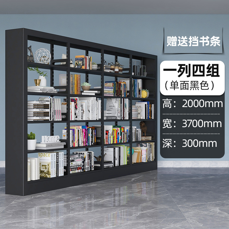 学校図書館本棚鋼製本棚片面両面アーカイブ閲覧室資料棚ブリキ書籍棚|undefined