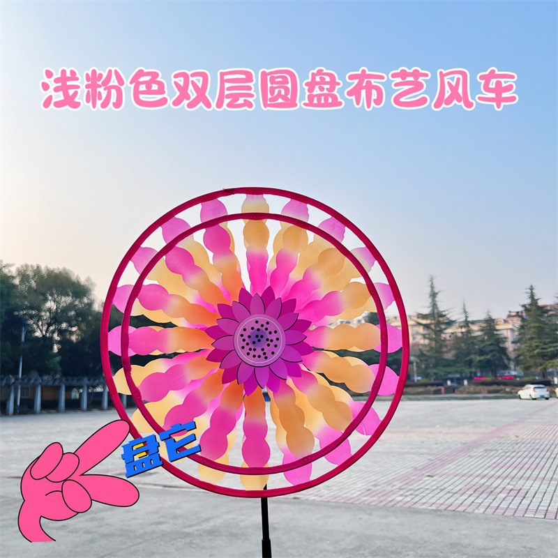 오래된 베이징 천 풍차-핑크