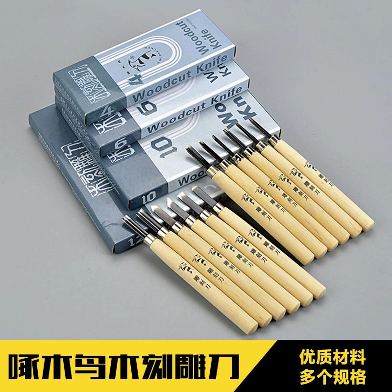 Дятел Нож для резьбы по дереву Гравировальный нож Камень Резьба по дереву Нож Печать резьбы по дереву Резиновый резной нож Гравировальный нож