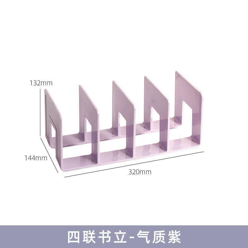 쿼드러플 북엔드 - 변덕스러운 보라색