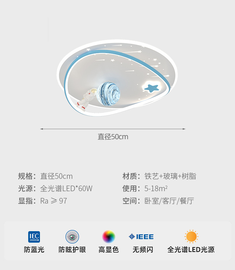 Lámpara de techo de habitación para niños Lámpara de techo de dormitorio lunar creativa Lámpara de dormitorio para niños de dibujos animados de protección ocular de espectro completo