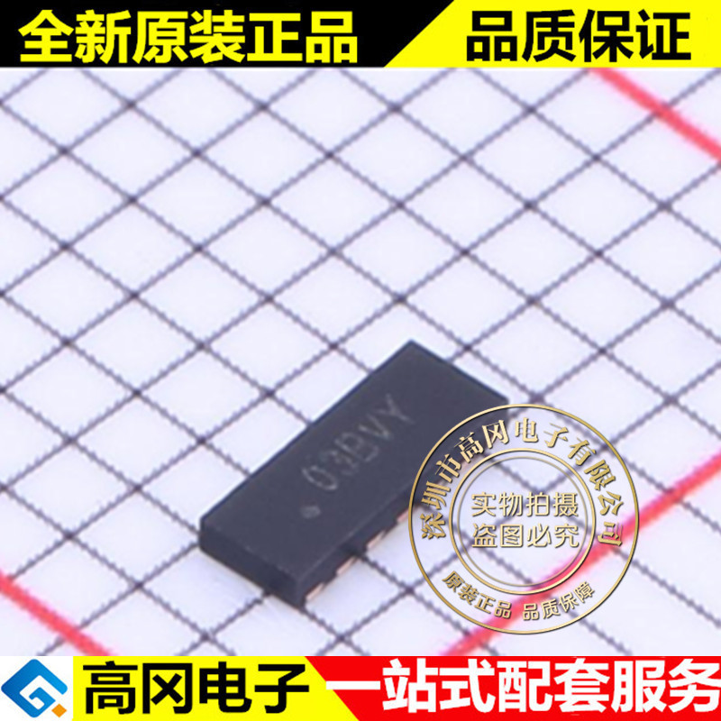 TPD6E05U06RVZR USON-14 TPD6E05U06 TI 德州 TVS 瞬态抑制二极管