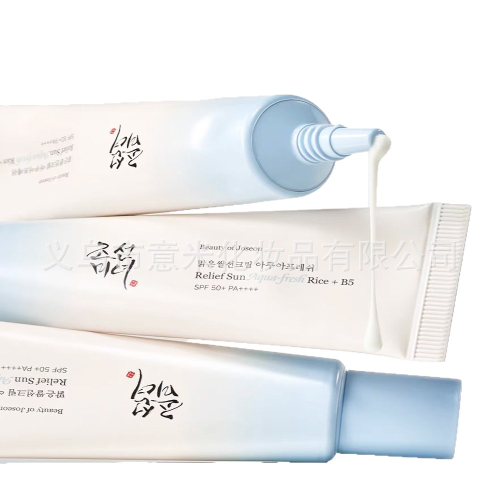 (Cross-border trading), rice sun protection cream, moisturizing waterproof makeup primer 5