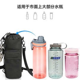 定制新款多功能运动水壶包手机两用斜挎包户外保温大容量水杯保护