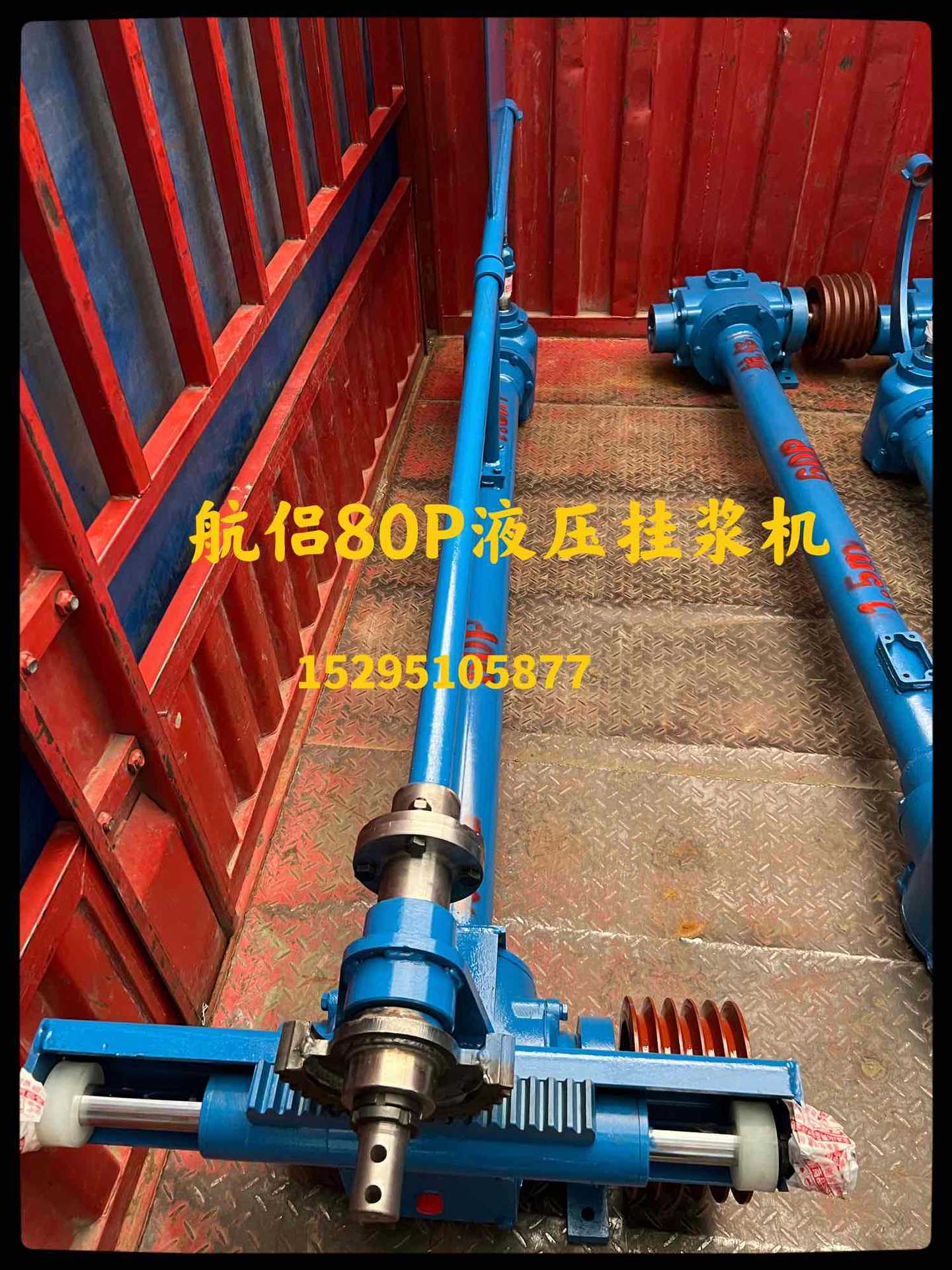 挂浆挂桨机柴油机液压舵挂浆机船外机船用柴油机推进器船尾机挂机