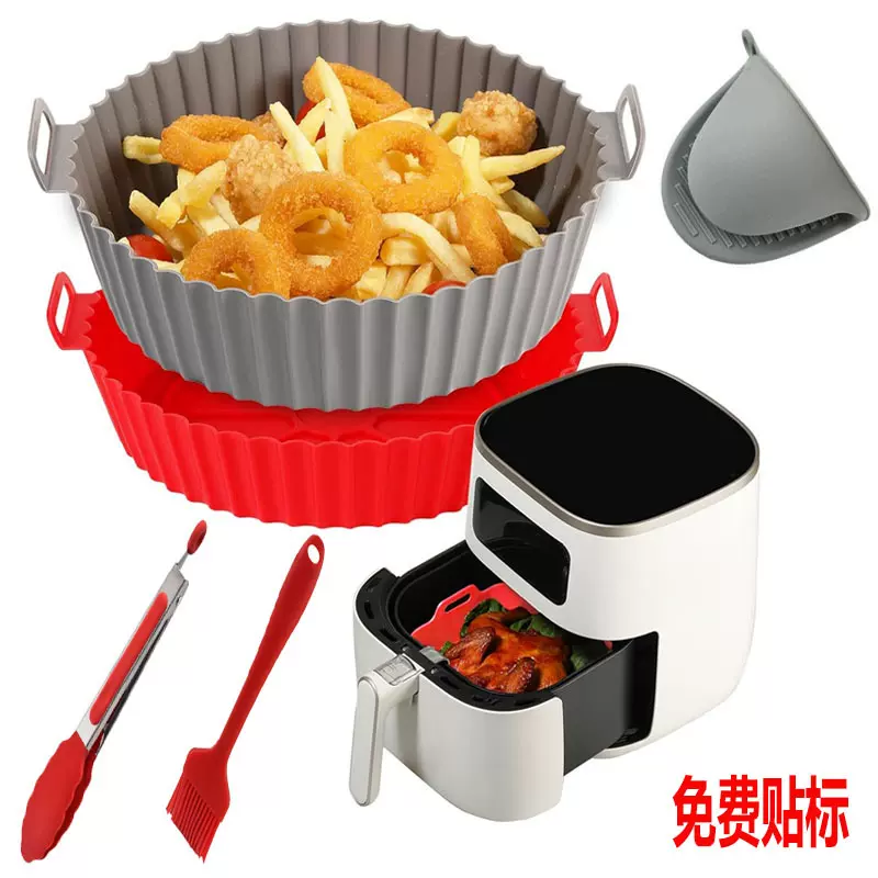 空气炸锅硅胶烘焙烤盘食品级硅胶烘焙模具耐高温空气炸锅硅胶烤盘