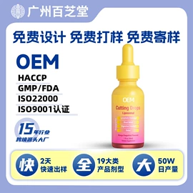 复合保健产品;蛋白粉氨基酸;食品饮料加工
