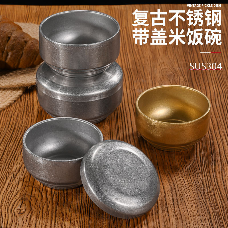 复古304不锈钢米饭碗带盖韩式双层防烫汤碗商用做旧金色料理小碗|undefined