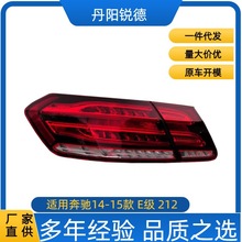 �m��12-15��YE��212β�� LEDβ��x܇���D�������W213W211