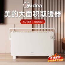 ����2024�¿�ȡů������ԡ��ů�L�C����ʡ늿��t�����ů��