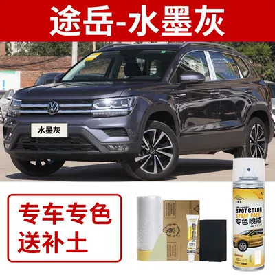 Volkswagen Tharu Elegant White Car: Avtomobil boya qələmləri - volkswagen-t-roc-ink-gray