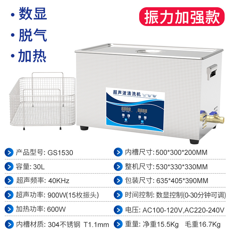 GBS-GS1530-CN
