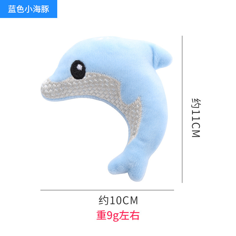 푸른 돌고래